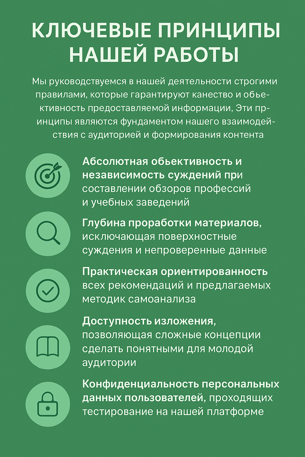 новое в области образовании